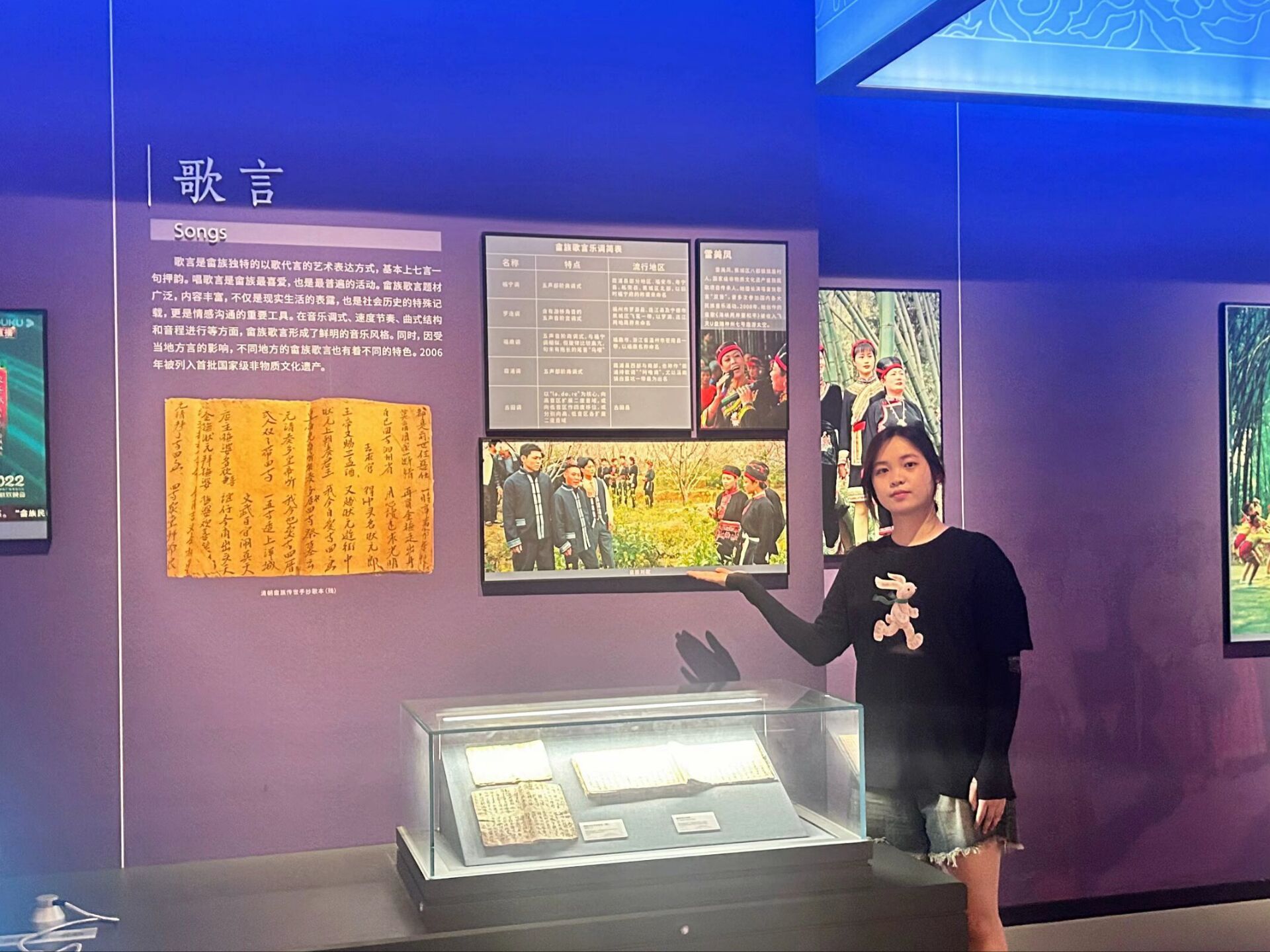 戲韻方言雙生花，傳承保護共繁榮