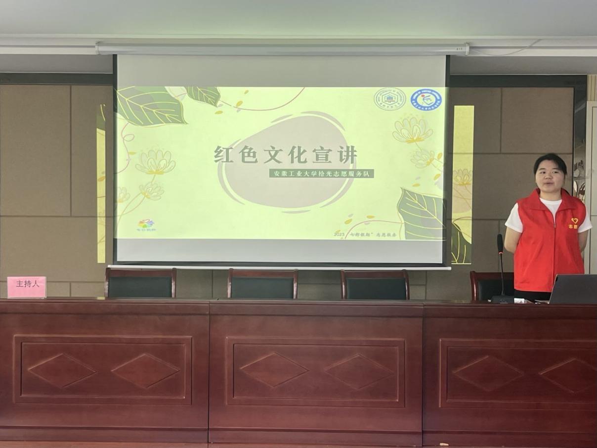 安徽學(xué)子三下鄉(xiāng)：傳承紅色新人，爭做時(shí)代新人