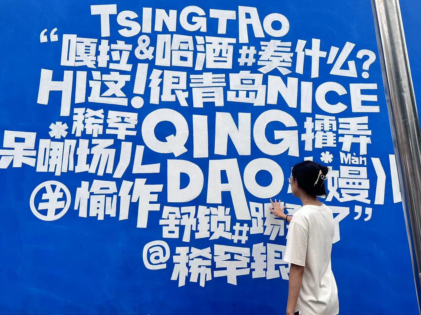 方言保護(hù)，文脈繼承