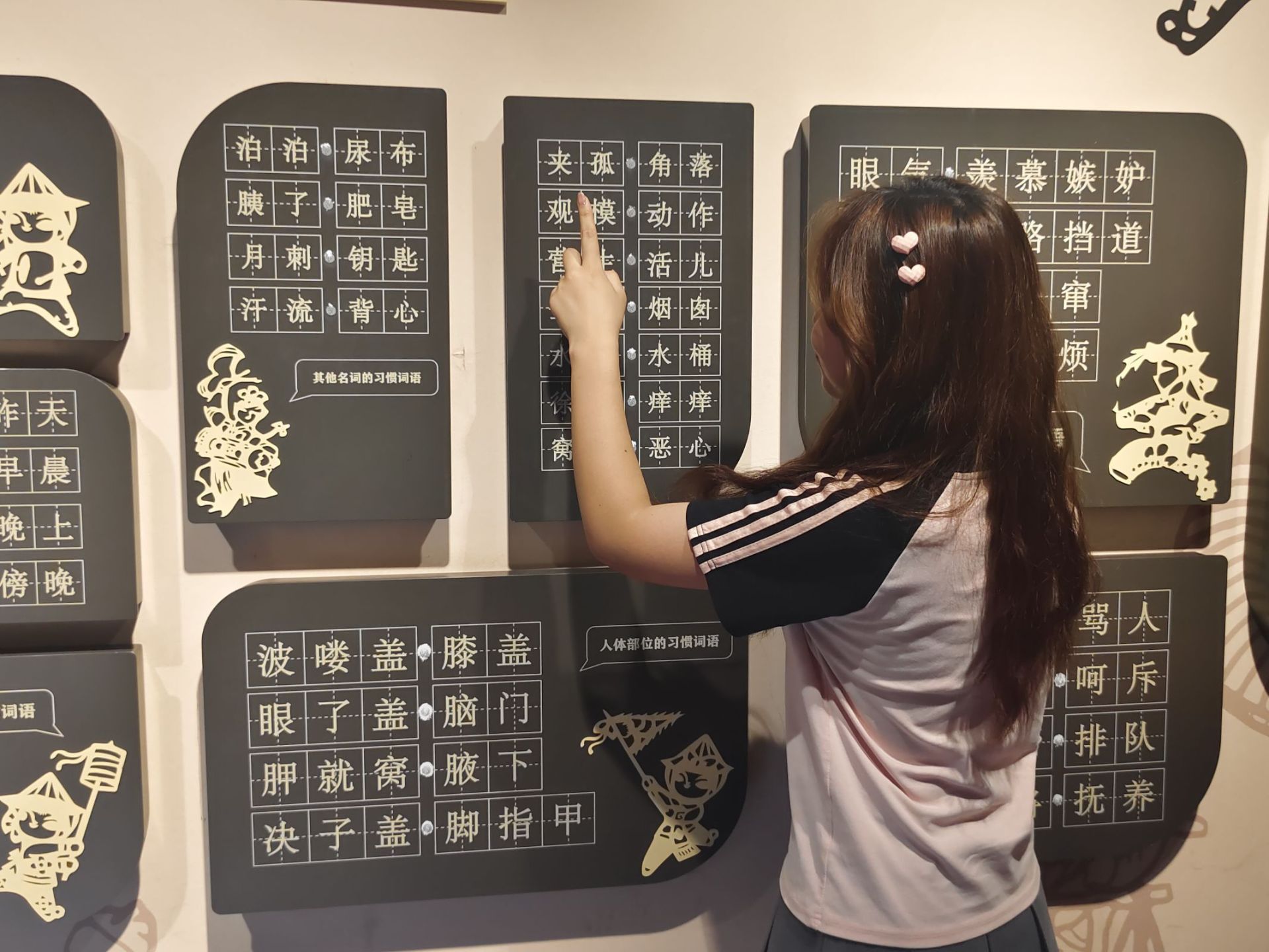 傳承方言根脈，弘揚地域風采