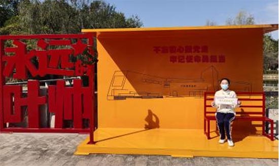 尋訪葉帥紅色足跡，傳承偉大建黨精神