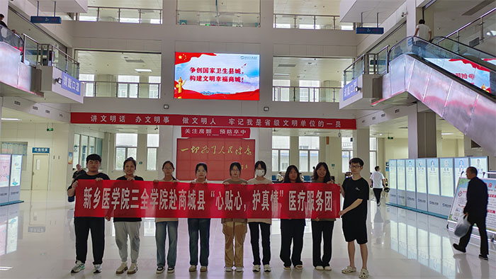 青春正當時 勇?lián)姑俪霭l(fā)|智行書院2023暑期社會實踐團隊風采展示