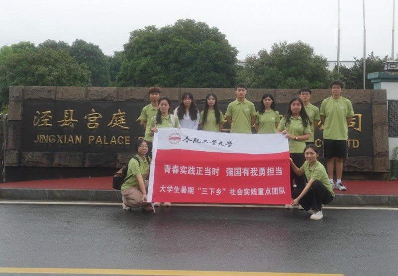  “梳韻涇縣·振興鄉(xiāng)村”——涇縣榔橋鎮(zhèn)木梳產業(yè)調研之旅