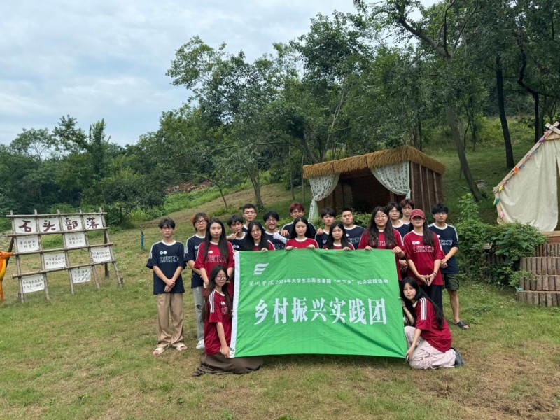 巢湖學院“繪”啟六衖鄉(xiāng)村振興：以藝術之名，繪就鄉(xiāng)村新風貌