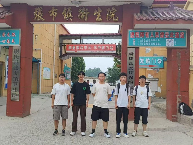 全民健康在行動，科普宣傳我助力