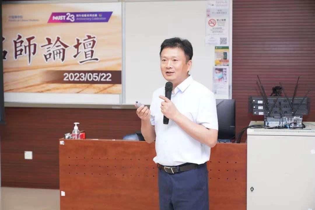 【薪火傳承——探尋中醫(yī)藥發(fā)展和文化傳播】“學(xué)貫中西，博極醫(yī)源”薪火實(shí)踐團(tuán)橘井泉香小隊(duì)專訪南京中醫(yī)藥大學(xué)第一臨床醫(yī)學(xué)院沈衛(wèi)星教授