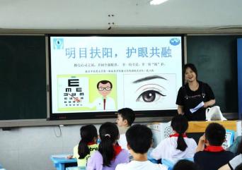 【一臨薪火實(shí)踐團(tuán)】“明目扶陽，護(hù)眼共融”——薪火實(shí)踐團(tuán)眼視光小分隊(duì)深入小學(xué)校園開展近視防控科普宣講活動(dòng)
