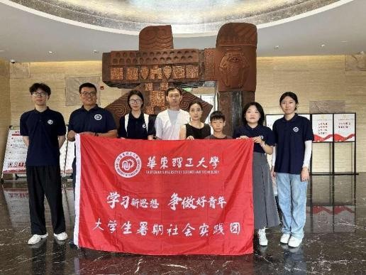 “遺韻長三角”實(shí)踐團(tuán)：科技賦能非遺，共繪傳承新篇章