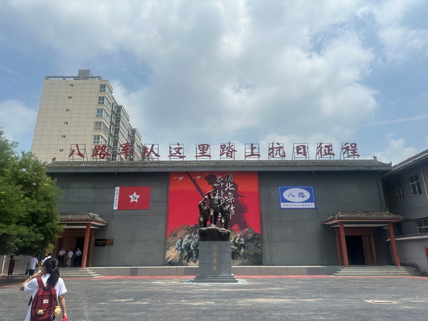 數(shù)智點亮“陜陜星火”暑期社會實踐隊云陽紅色記憶館之旅：重溫入黨誓詞，共鑒歷史輝煌