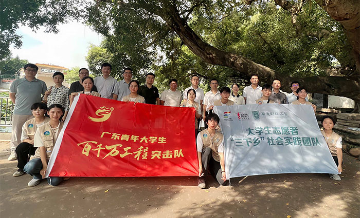 聚焦“百千萬”突擊隊(duì)|古城煥新顏，廣財(cái)“古城新顏”實(shí)踐團(tuán)走進(jìn)肇慶