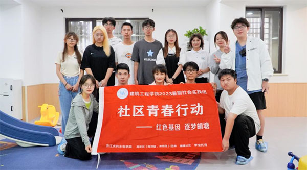 筑夢紅色基因，用愛點(diǎn)亮頔塘