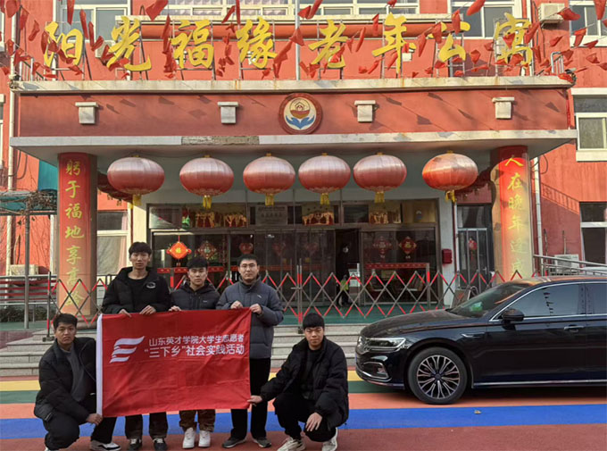 情暖敬老院，愛心在行動(dòng)