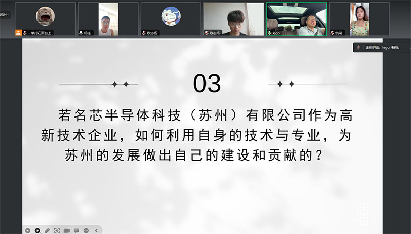 追尋校友印跡，看優(yōu)秀校友如何服務蘇州