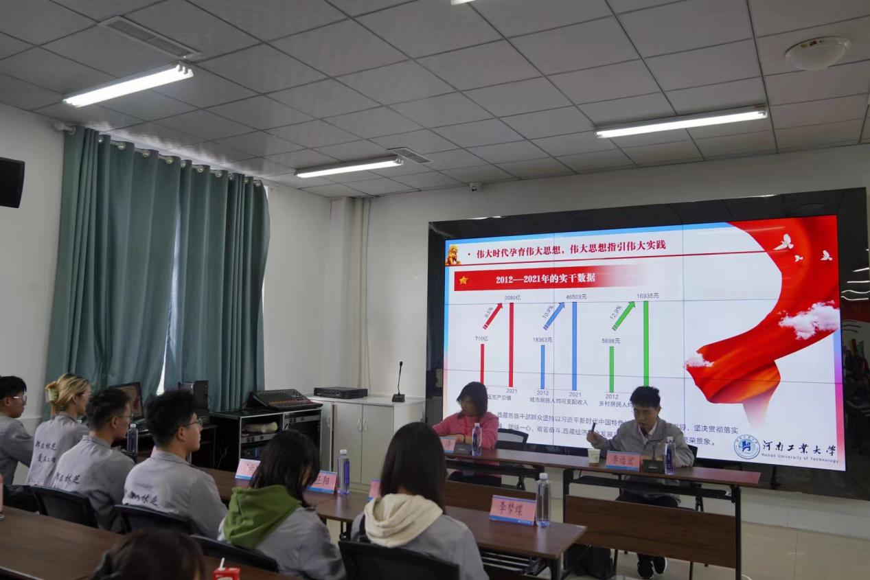 全面貫徹落實黨的二十大精神，全面建設社會主義現(xiàn)代化新西藏