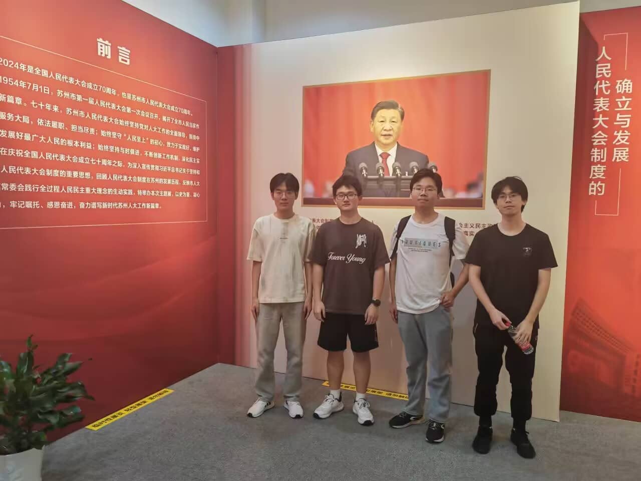 傳承紅色文化，探索蘇州現(xiàn)代化發(fā)展之路