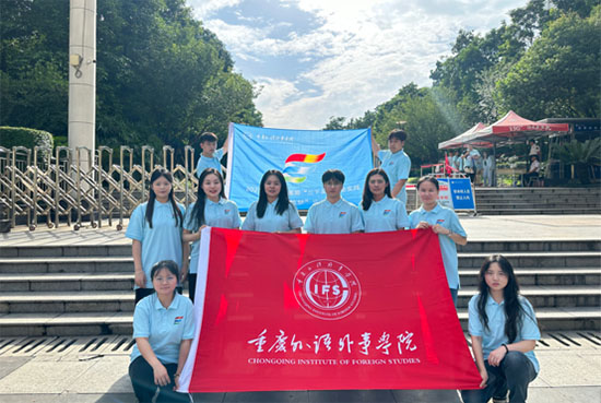 青歌筑夢(mèng)，“酉”我同行