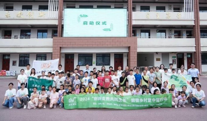 南師學子三下鄉(xiāng)：童心璀璨銅陵夏，樹人之路共曙光