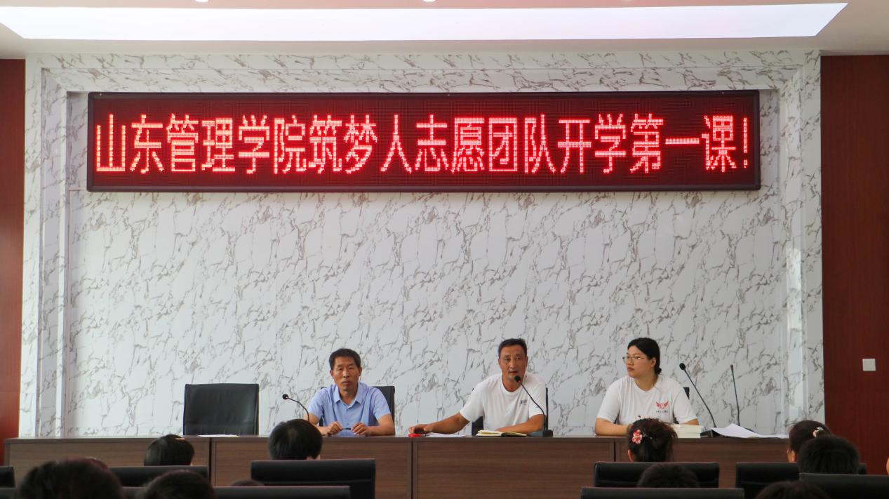 愛(ài)心支教，逐夢(mèng)青楊行