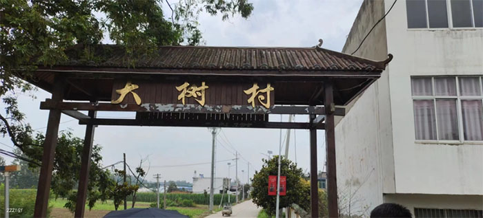 滁州學(xué)院學(xué)子三下鄉(xiāng)：農(nóng)村養(yǎng)老模式調(diào)研，探索未來(lái)長(zhǎng)久