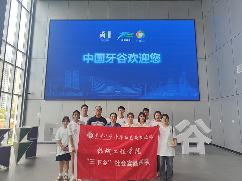 科技引領發(fā)展，讓企業(yè)發(fā)“牙”
