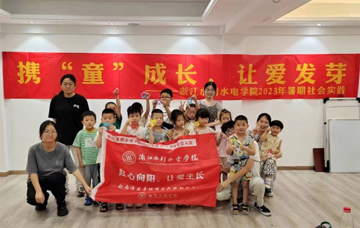浙水院學(xué)子——響應(yīng)“五育并舉”，激發(fā)愛國情懷