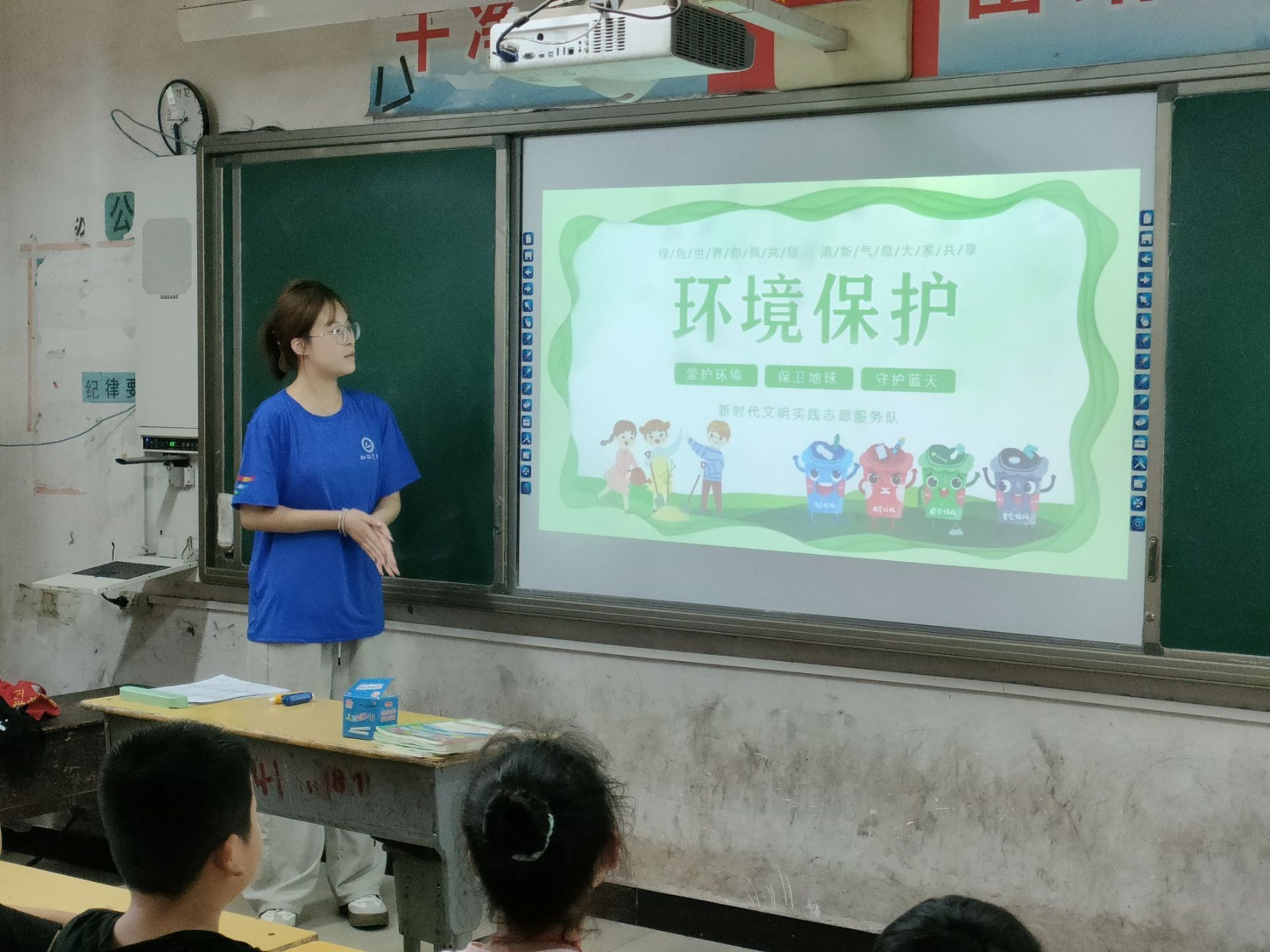 樹(shù)環(huán)保之風(fēng)，當(dāng)環(huán)保衛(wèi)士