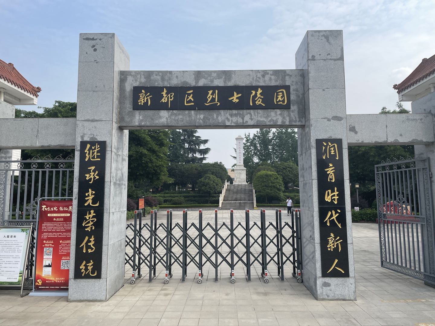 記憶的交融，精神的傳遞