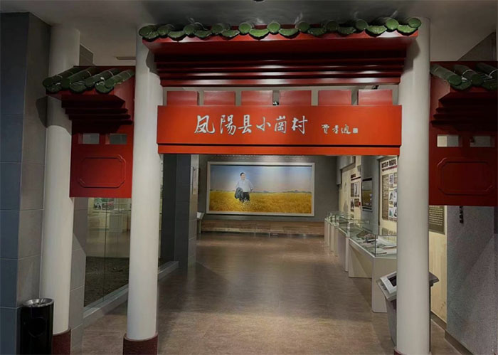 無錫商院學(xué)子｜走近小崗村，弘揚(yáng)革命精神