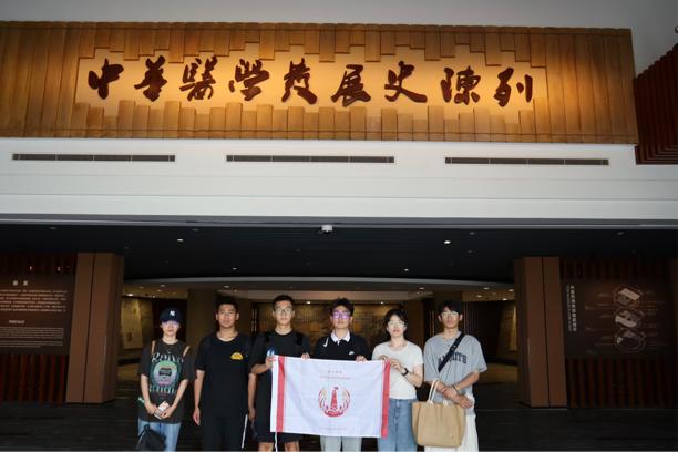 【薪火傳承——探尋中醫(yī)藥發(fā)展和文化傳播】“岐黃文化傳千年，‘海派’中醫(yī)放光彩”薪火實(shí)踐團(tuán)橘井泉香小隊(duì)探訪上海中醫(yī)藥大學(xué)博物館