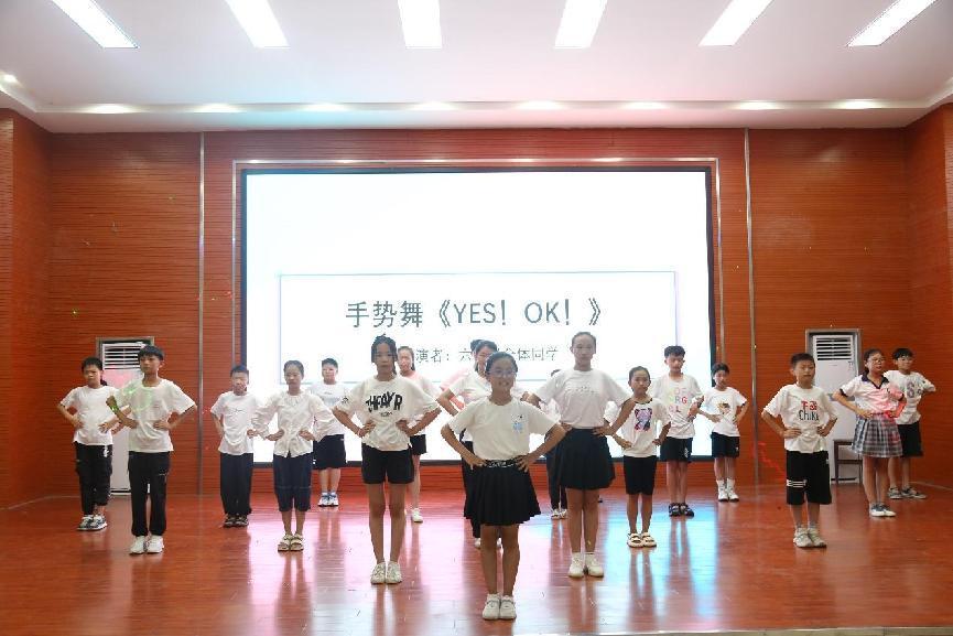 中國礦業(yè)大學(xué)筑夢支教團(tuán)“向遠(yuǎn)筑夢” 開展文藝匯演暨支教總結(jié)
