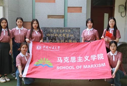 星火閃耀淮海，追尋歷史足跡