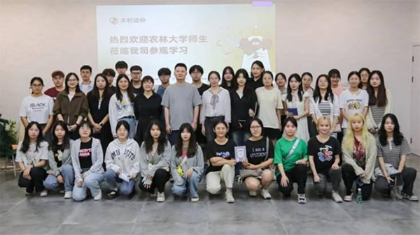 21級人力資源管理專業(yè)學生赴本初造物科技有限公司進行校外實踐