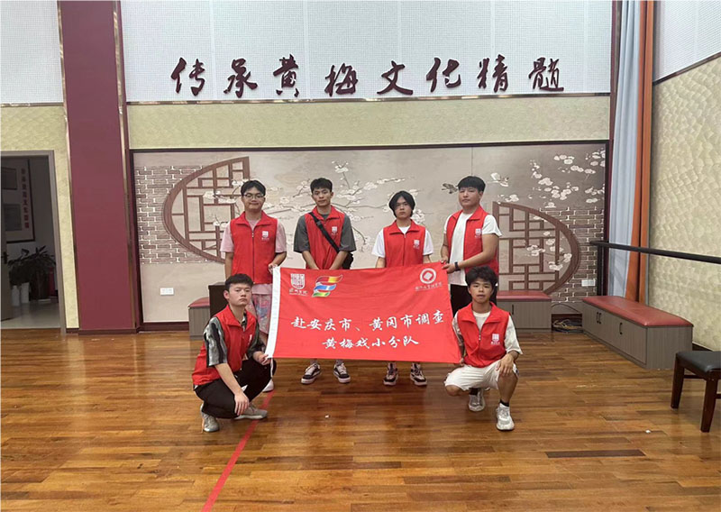 滁州學(xué)院學(xué)子探索戲曲文化，弘揚名伶精神