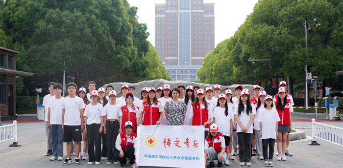 南通理工學(xué)院紅十字志愿者開展 “同沐陽 共成長(zhǎng)”—關(guān)愛心智障礙兒童計(jì)劃
