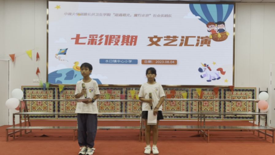 七彩假期，用文藝點(diǎn)亮夏日生活