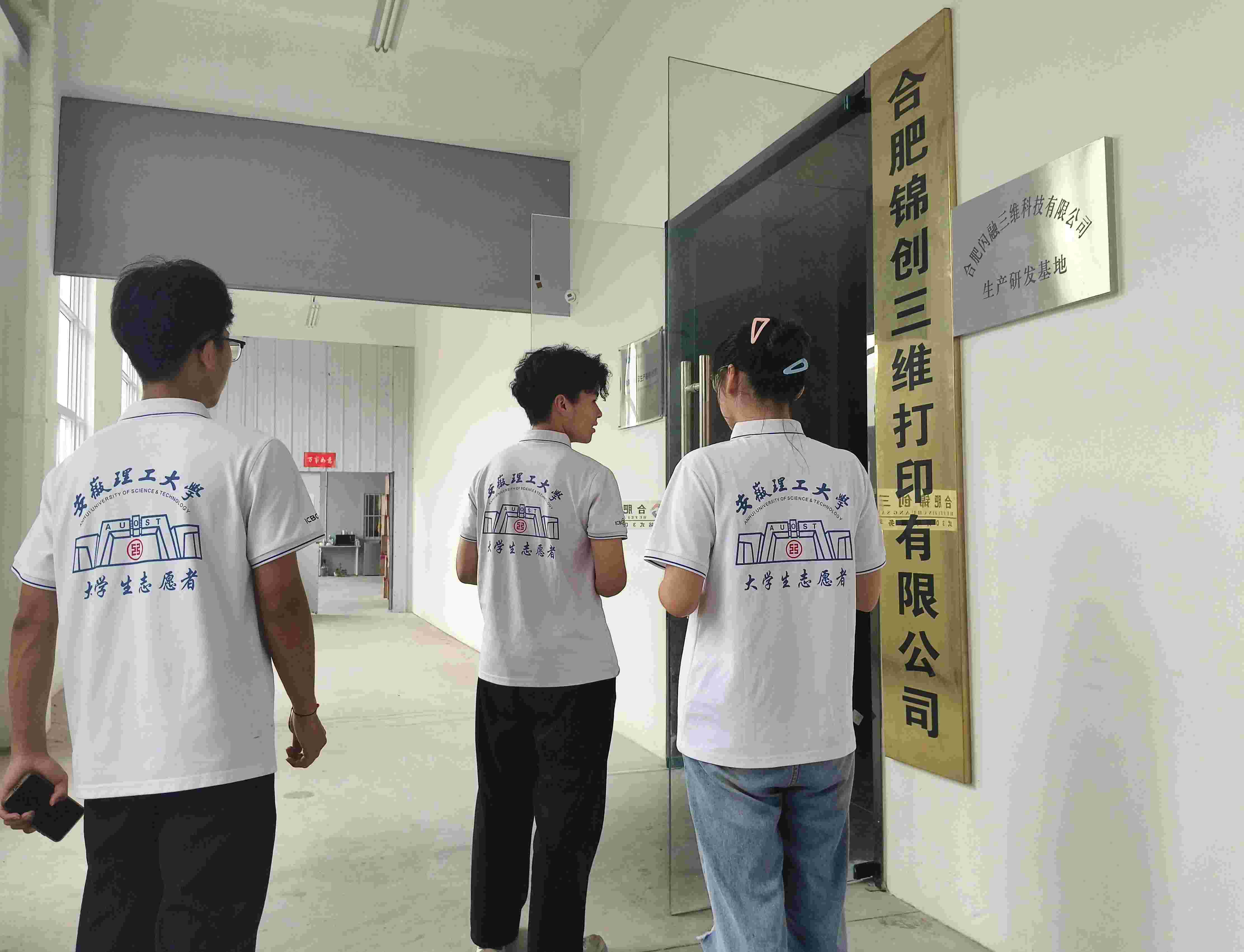 走訪高科技企業(yè)，學(xué)習(xí)新時代技術(shù)