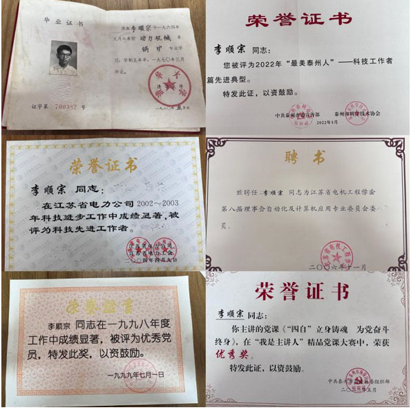華北電力大學(xué)電力工程系“傳承紅色基因、弘揚五老精神