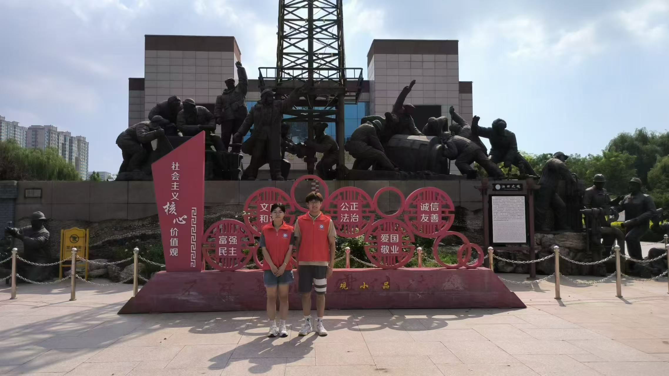 《公園走訪聽心聲，石油精神映人心》