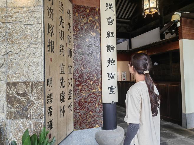 【一臨薪火實(shí)踐團(tuán)】“繼醫(yī)脈傳承，賞杏林春暉”薪火實(shí)踐團(tuán)蓯蓉遠(yuǎn)志小分隊(duì)探尋蘇州市中醫(yī)藥博物館