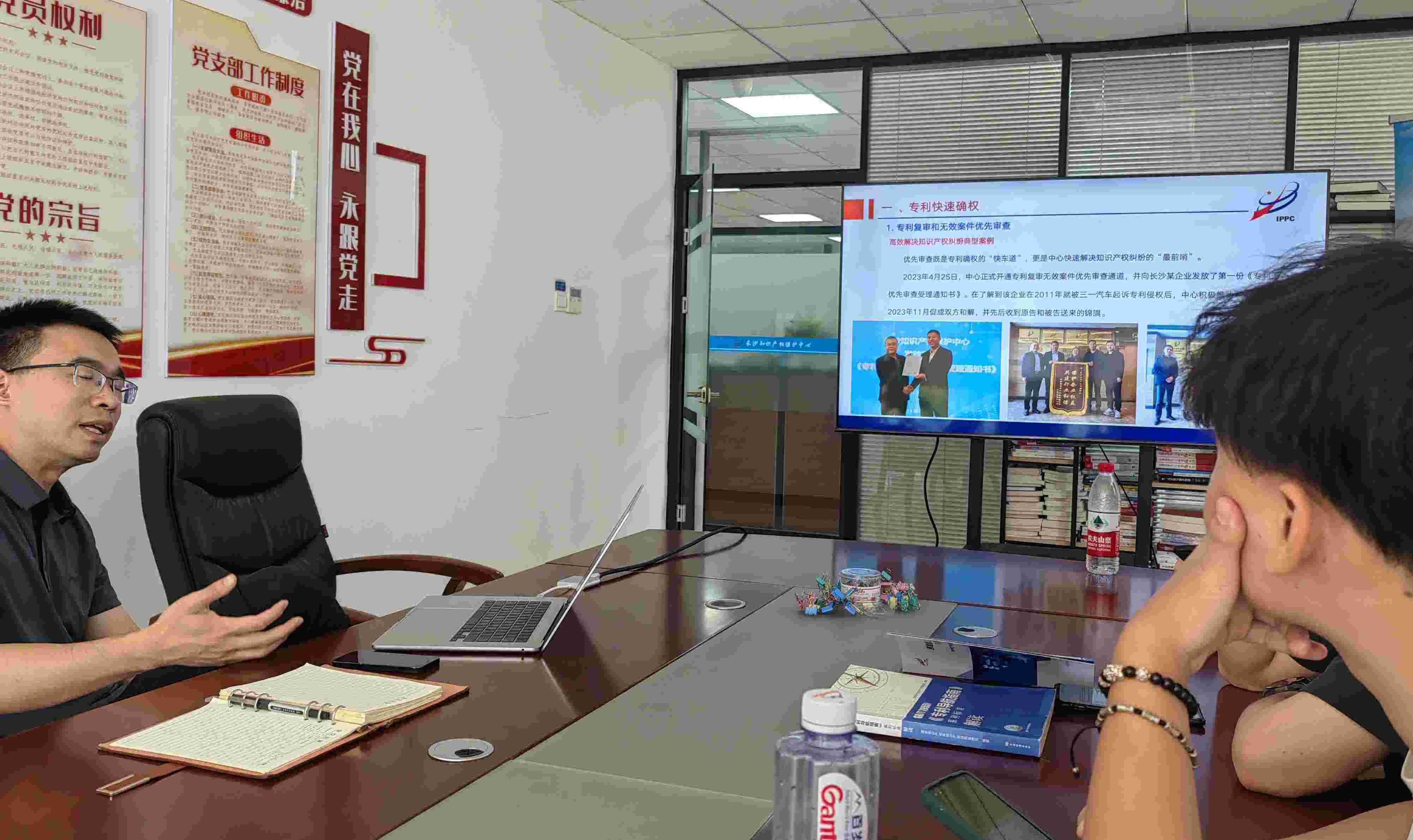 為創(chuàng)新賦能，為發(fā)展蓄力——法學(xué)學(xué)部暑期實踐團赴長沙市知識產(chǎn)權(quán)保護中心開展調(diào)研活動