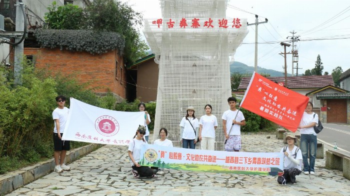 涼山筑夢行：光輝照鄉(xiāng)土，文化潤心田