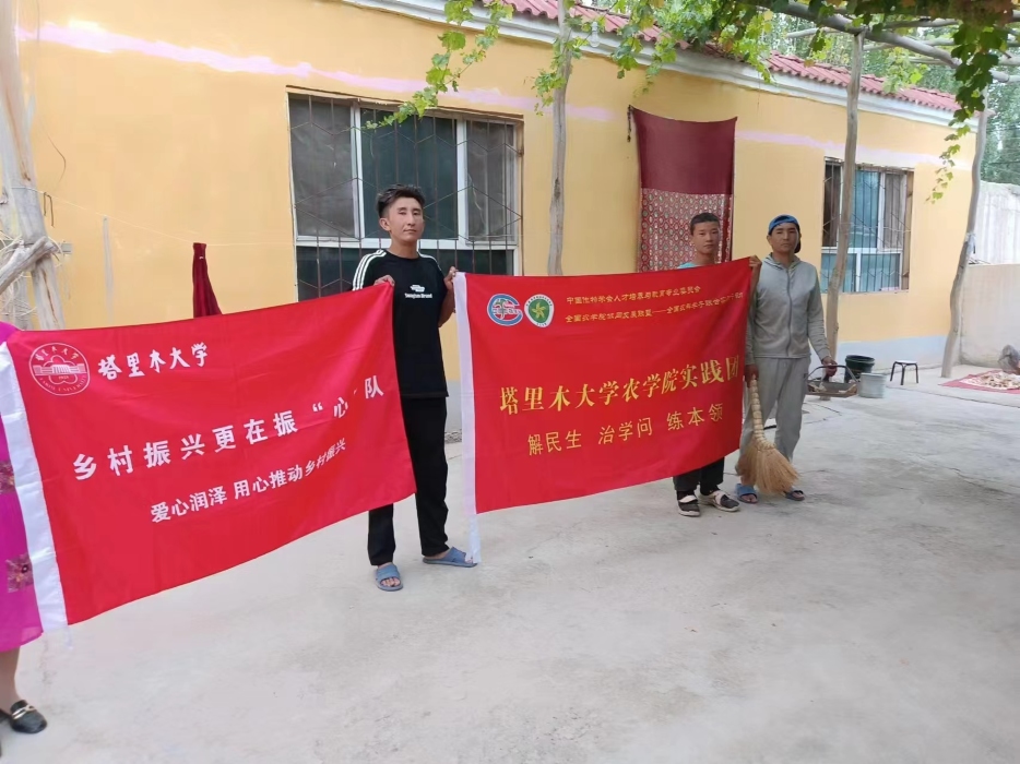 鄉(xiāng)村振興更在振“心”隊(duì)開展志愿服務(wù)實(shí)踐活動