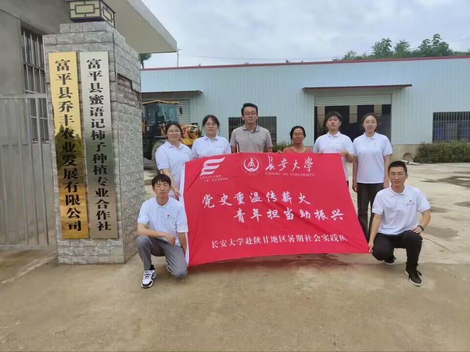 以青春之名，助力鄉(xiāng)村振興 | 長(zhǎng)大青年赴陜甘地區(qū)走進(jìn)富美鄉(xiāng)村，感悟振興力量