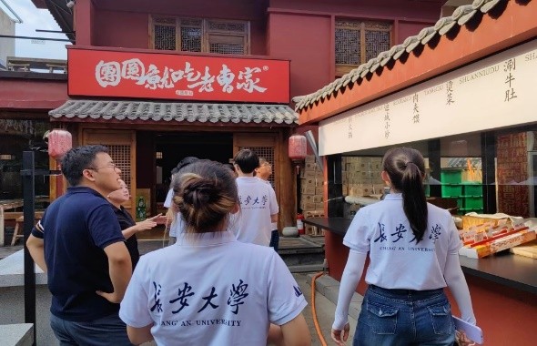長安大學(xué)赴山西太原“兩縱四橫中國速，表里山河鄉(xiāng)村興”暑期社會實(shí)踐活動圓滿結(jié)束
