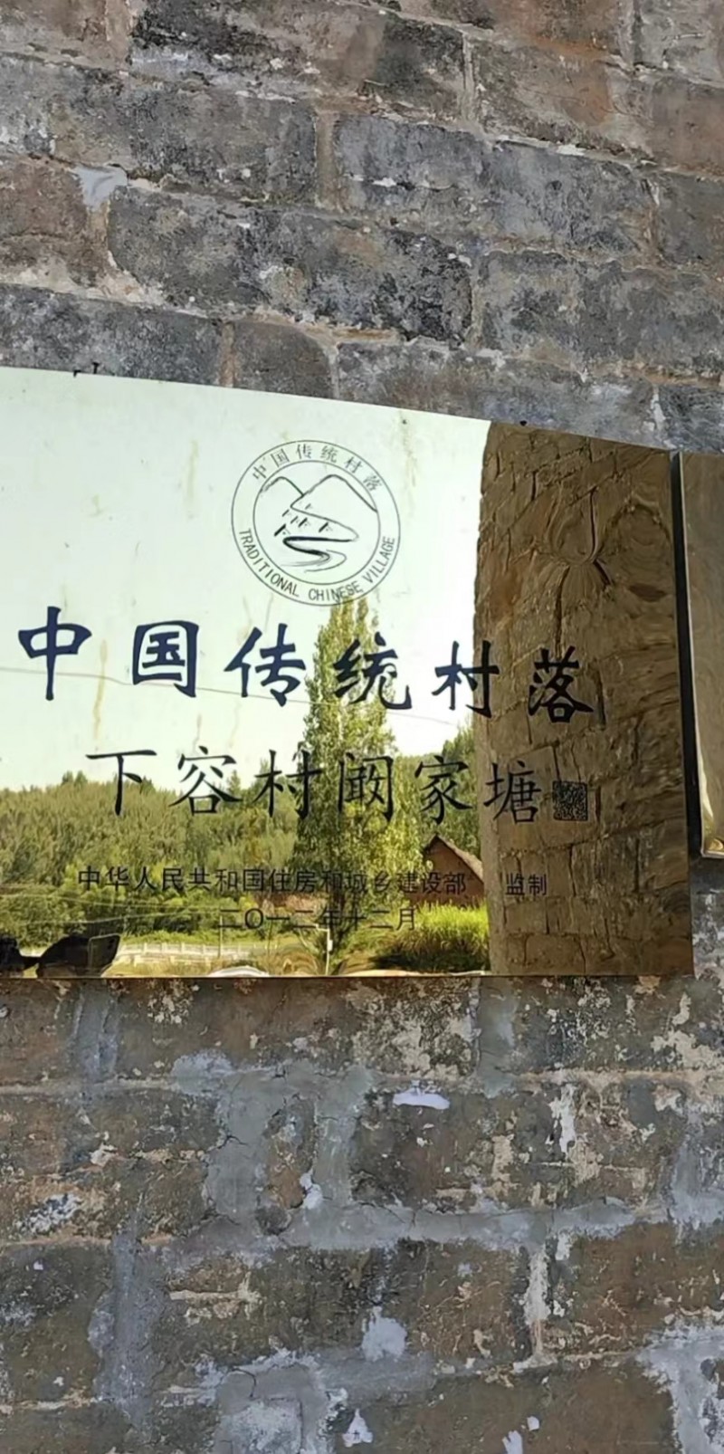 2022年暑期社會實(shí)踐(十一)管理學(xué)院暑期社會實(shí)踐 團(tuán)隊(duì)“星星之火小分隊(duì)”