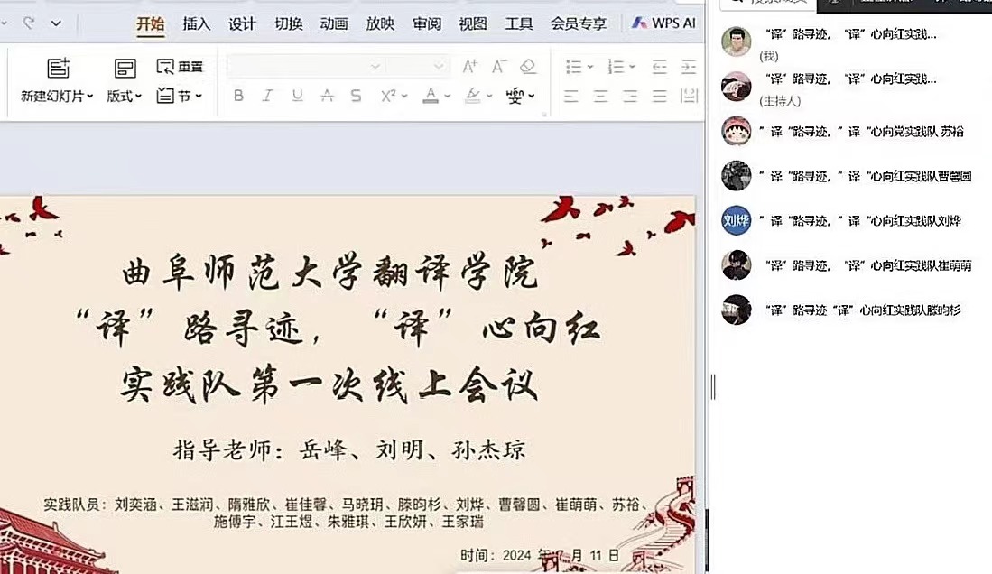 一顆紅心貫古今，紅色篇章齊續(xù)寫