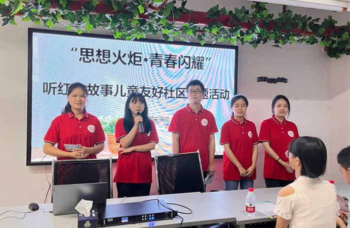 宣講紅色故事，弘揚(yáng)紅色精神 ——重慶師范大學(xué)馬克思主義學(xué)院“青”盡理論宣講團(tuán)隊(duì)
