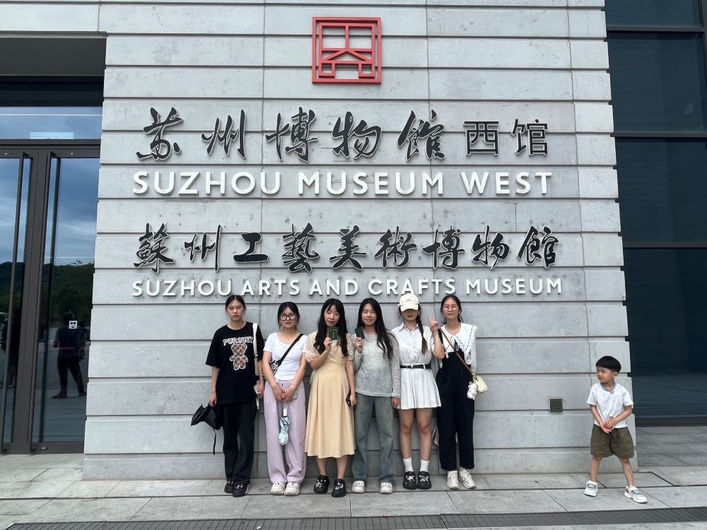 暑期“三下鄉(xiāng)”社會(huì)實(shí)踐|| 華彩繡韻傳世綿長(zhǎng)，探尋千年蘇繡之美