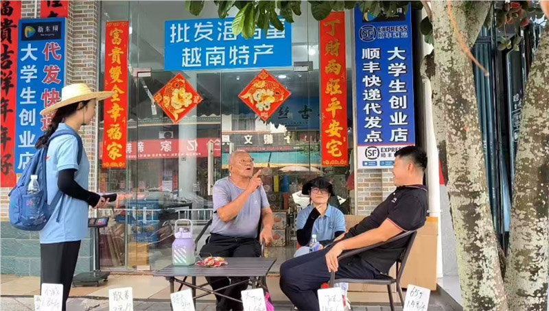 三下鄉(xiāng)實(shí)踐團(tuán)助力疍家文化保護(hù)與傳承研學(xué)之旅——北海康養(yǎng)職業(yè)學(xué)院“踐行青春，致遠(yuǎn)康養(yǎng)”實(shí)踐團(tuán)“三下鄉(xiāng)”社會實(shí)踐活動紀(jì)實(shí)