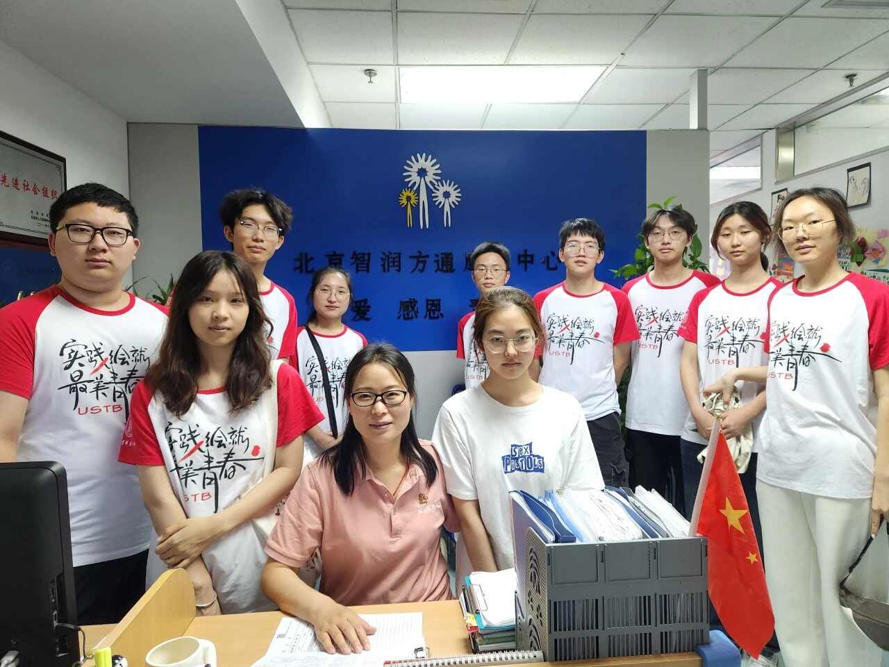 在北京！他們成為特殊兒童的守護(hù)者：北科大夢(mèng)之翼實(shí)踐團(tuán)